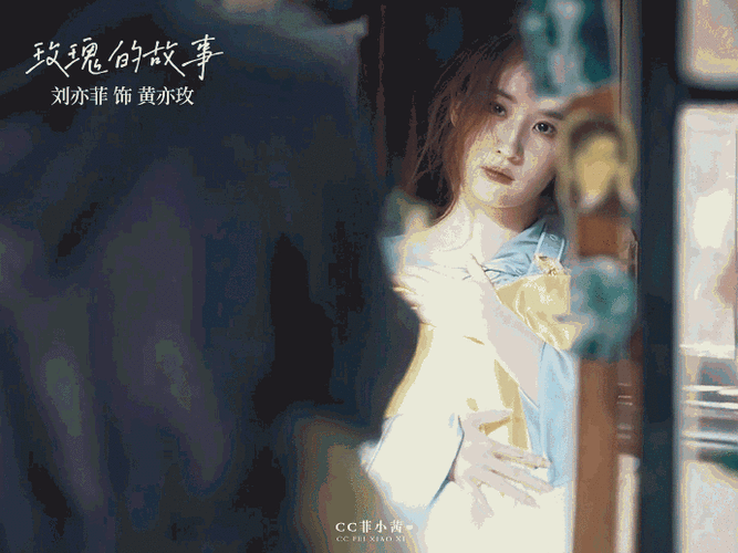 刘亦菲##刘亦菲都演妈妈了##刘亦菲随手一截都是头像