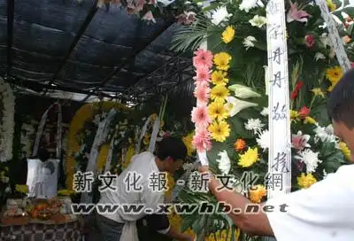 专题:高秀敏追悼会今日举行(现场图组)