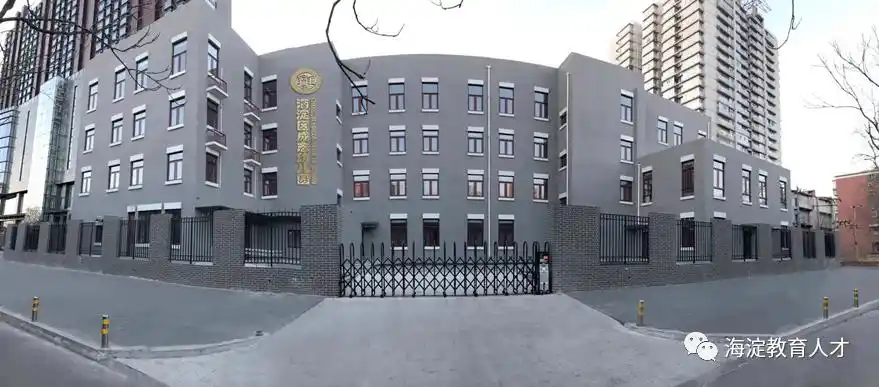 【一校一宣,多岗直招】之清华大学附属小学_清华附小