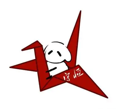 千纸鹤和易只羊