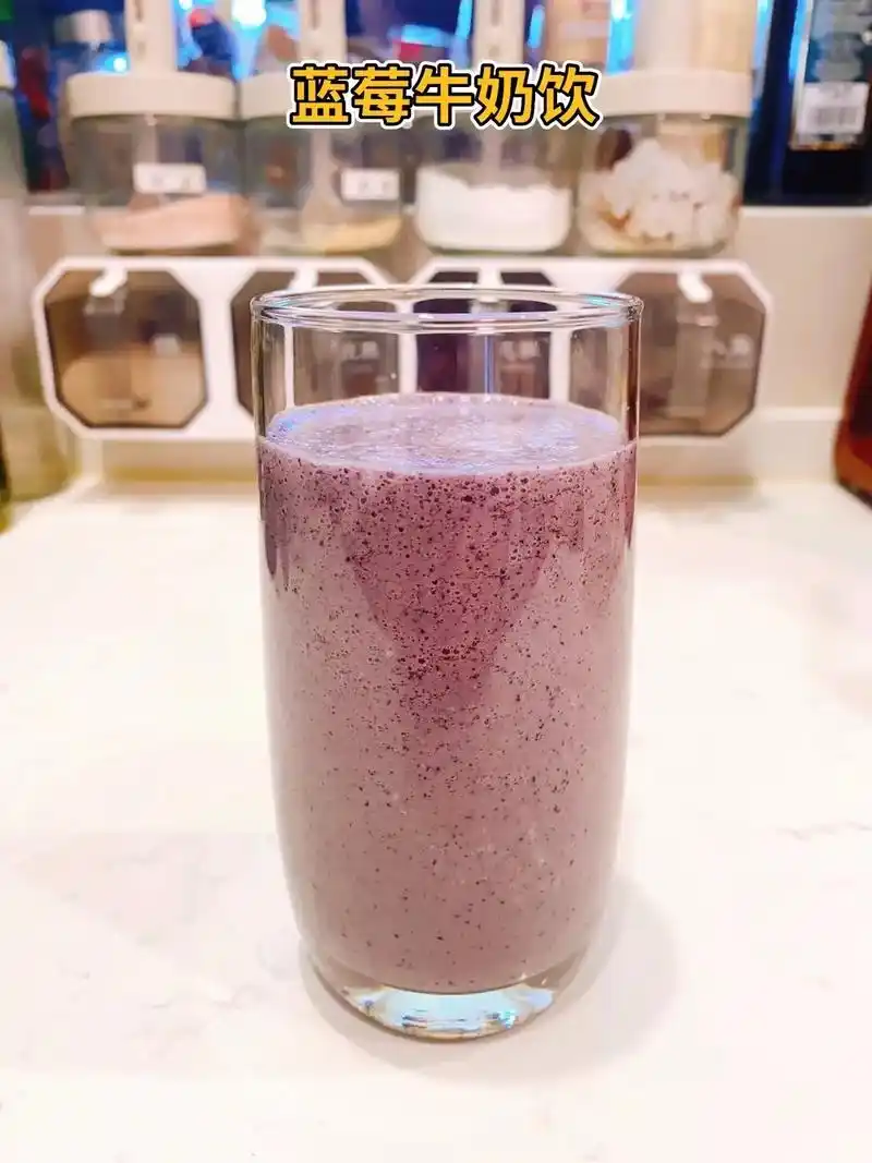 满满的花青素,缓解疲劳,呵护眼睛和皮肤!早上来一杯蓝莓牛奶饮 - 抖音