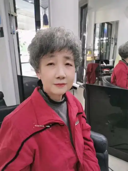 奶奶烫发