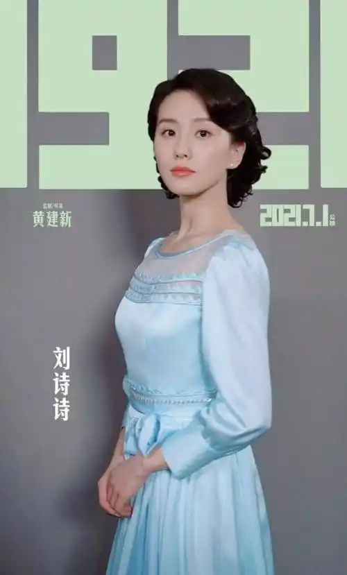 34岁刘诗诗新造型好美!