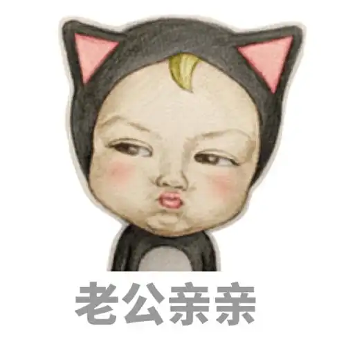 老公亲亲(lets go sadayuki)