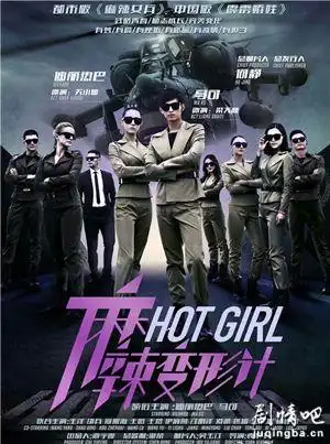 雇主都可谓是一些奇葩的雇主,关小迪和崔天琪在陈思清的店里互倒苦水