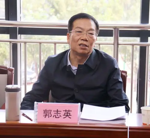 (渭南市委常委,富平县委书记郭志英讲话)