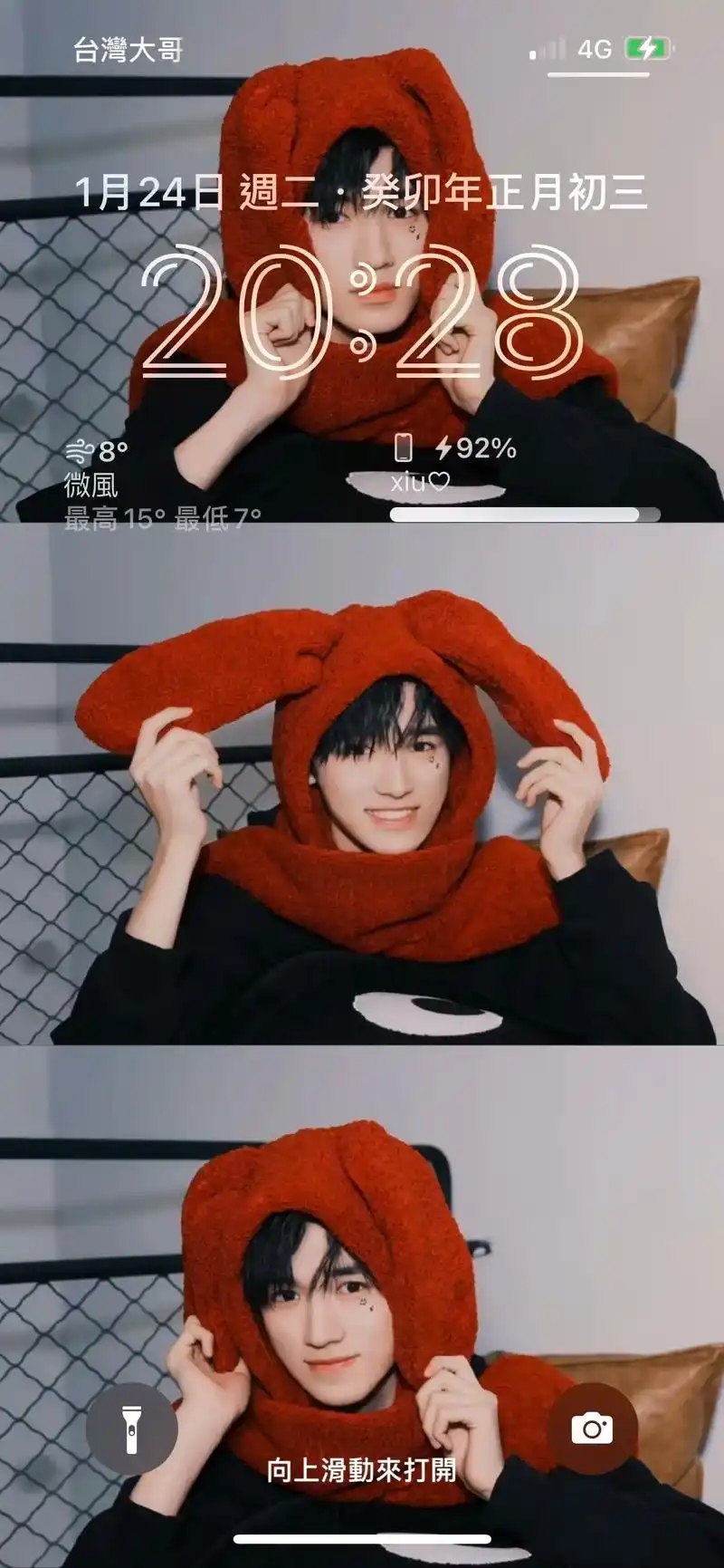 小宋老师的歌声也可以治愈人心#宋亚轩 #宋亚轩壁纸 #壁纸 - 抖音