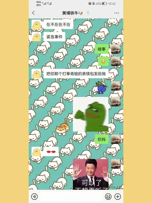 打拳青蛙我还拳打铁牛呢