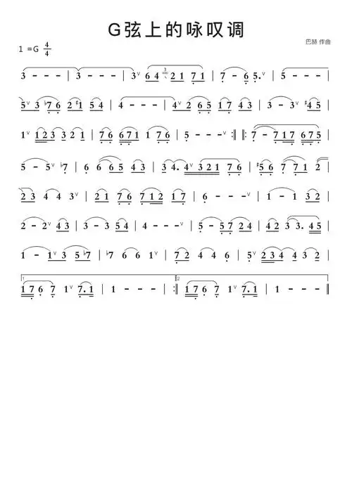 g弦上的咏叹调智能简谱歌谱-苍强曲谱