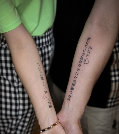 最火的情侣纹身图案设计个性情侣纹身图案8