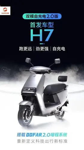 新蕾双模自充电20版重磅登场尽显高端科技风潮