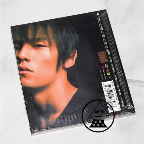 林中鸟半岛铁盒周杰伦 唱片 周杰伦jay第三张专辑 八度空间 cd 歌词本