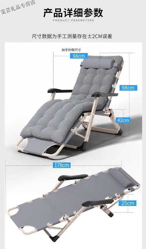 躺椅午休办公室折叠躺椅午休午睡床阳台休闲沙滩靠背椅懒人沙发便携靠