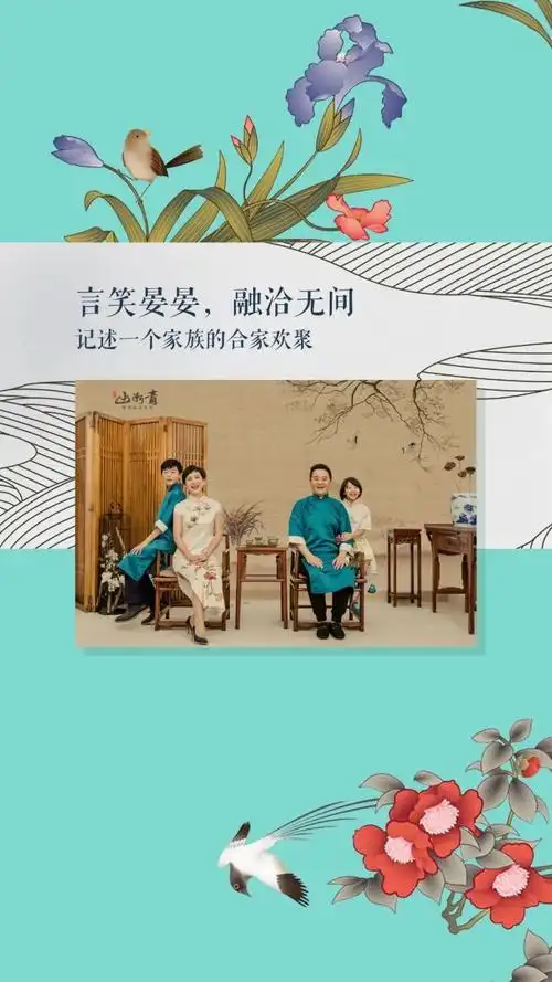 南宁超唯美的国风全家福照,免费拍!在南宁人的朋友圈传疯了.