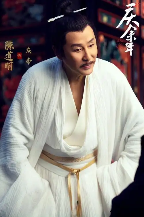 《庆余年》凭甚麼内地爆红?古装穿越剧3月攻港!