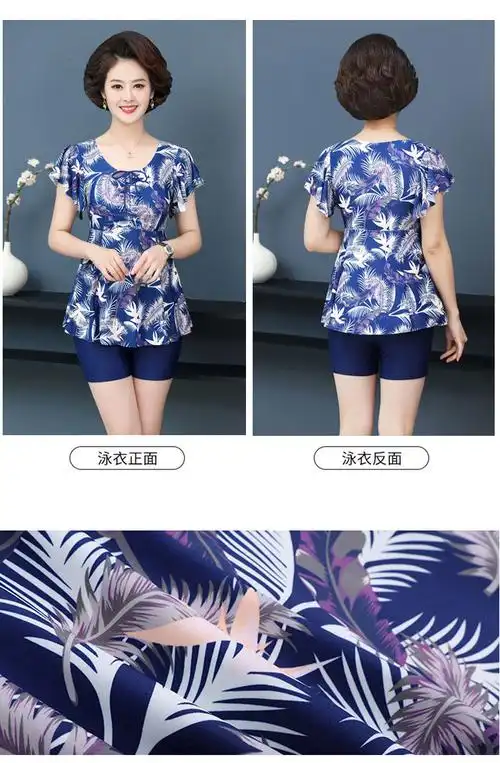 泳衣女大码胖mm裙式分体保守遮肉显瘦中老年妈妈时尚度假温泉泳装