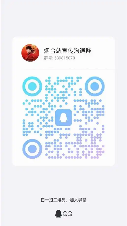 华晨宇官宣烟台演唱会