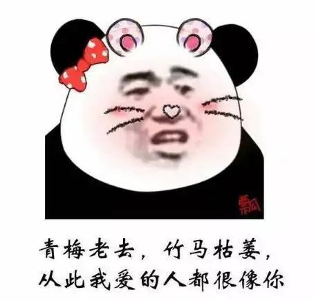 抖音超火情话表情包有哪些古风撩妹经典合集