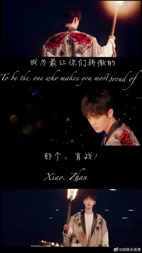 肖战陈情令 - 堆糖,美图壁纸兴趣社区