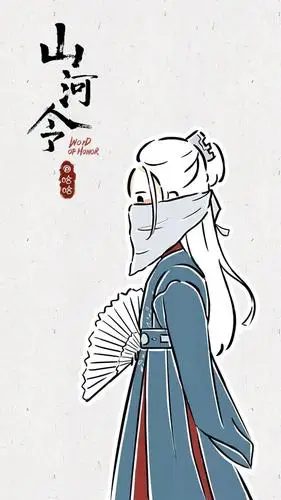 山河令手绘壁纸 | 执子之手,坐看云舒