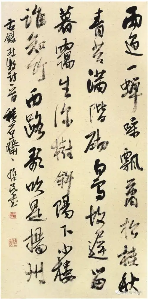 国展欣赏 || 全国首届行书展作品欣赏(入展五)