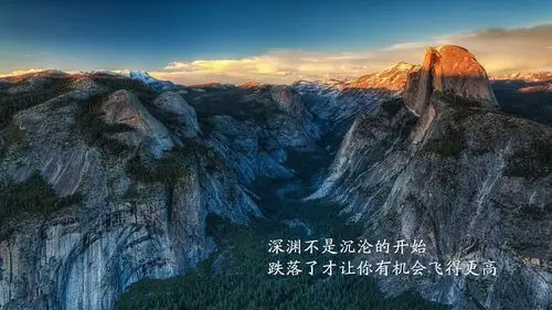 81m上传时间:2020-06-16壁纸标签:励志文字文字控壁纸封面图励志 文字