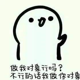 等你下课【原版 立明】