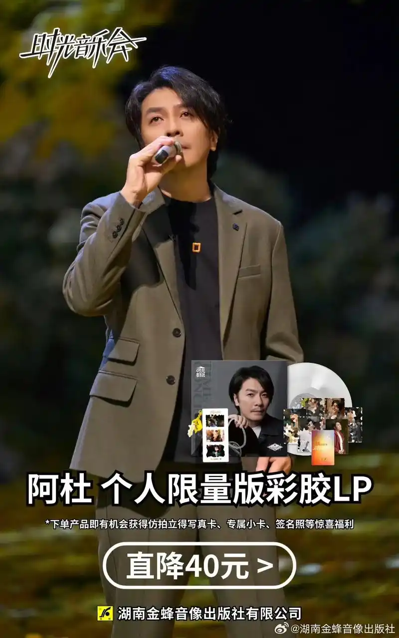 等了一年的时光音乐会 阿杜彩胶终于来了.