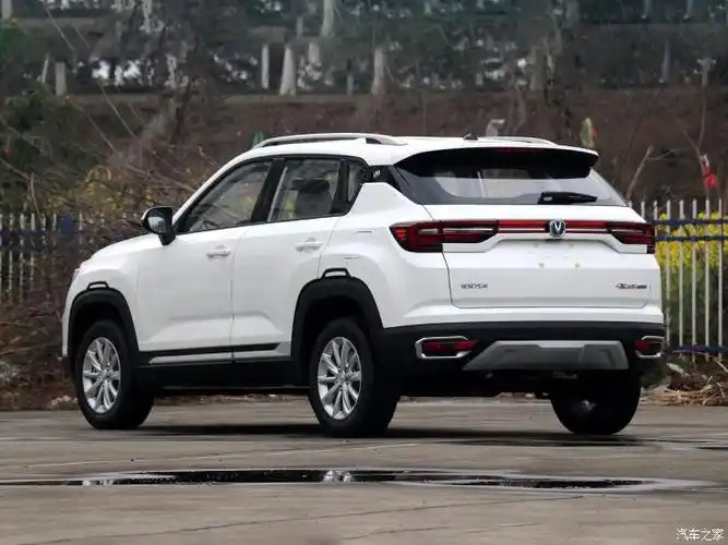 [汽车之家新车上市]  日前我们从长安汽车官网获悉,长安cs35 plus