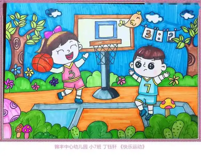 居家体育运动别样精彩~_体育课_篮球_教育部