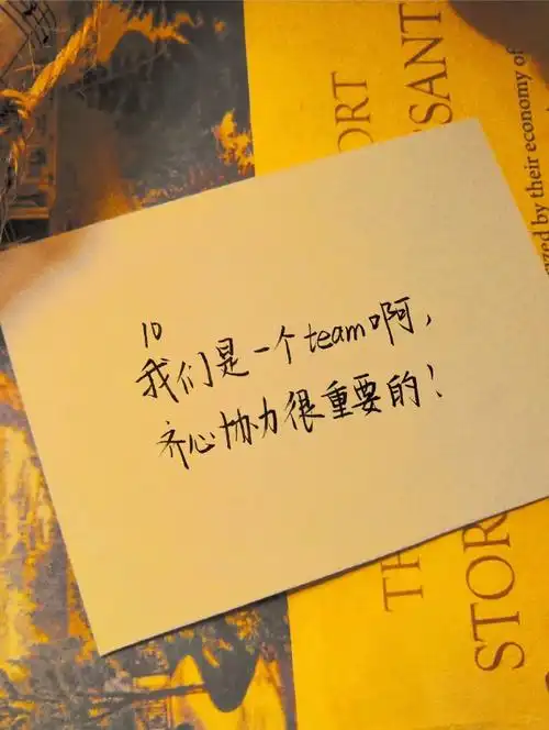 今天的手写文案7715分享的是时代少年团里贺峻霖哥哥的神仙语录