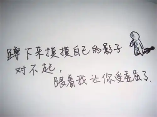 只带字的伤感图片