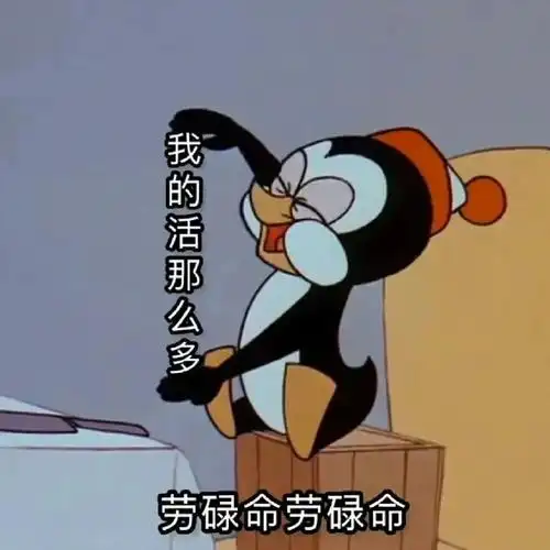 搞笑女必备沙雕表情包哈哈啊哈哈#搞笑