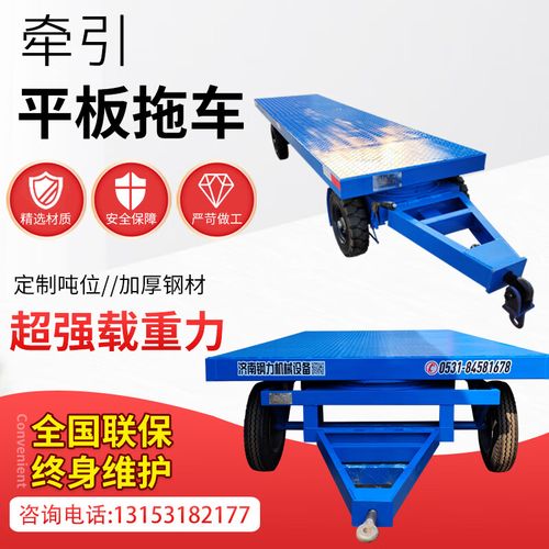平板车定制车间厂区周转物流重型大吨位减震拖挂车运输车 平板拖车