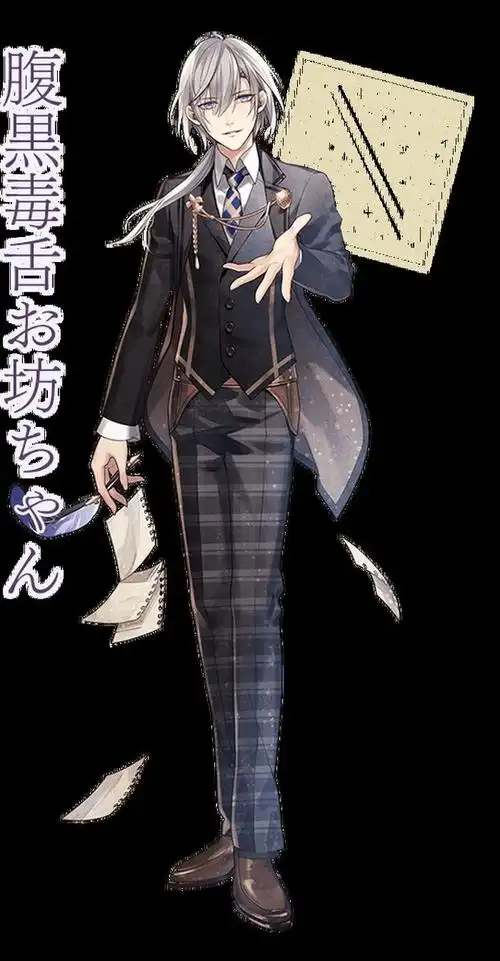 二次元舔屏素材绘画腐插画男生唯美美图卡哇伊正太美男治愈高清萌小