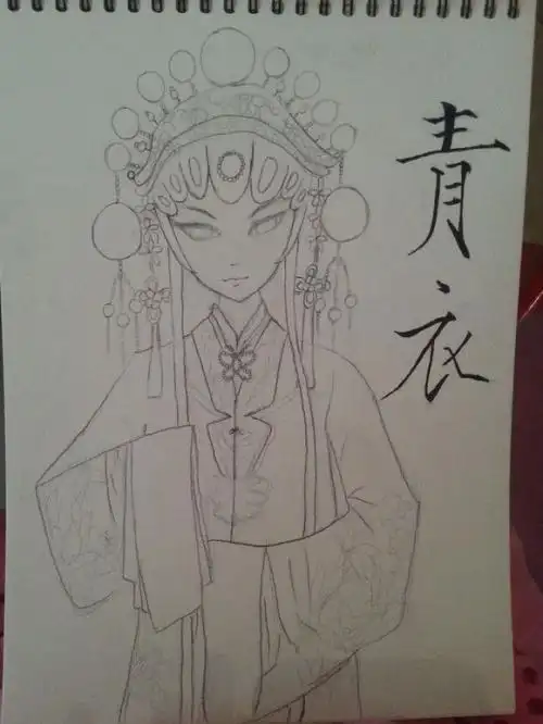 简笔画青衣青衣简笔画花旦半脸简笔画青衣花旦戏服简笔画京剧青衣枪简
