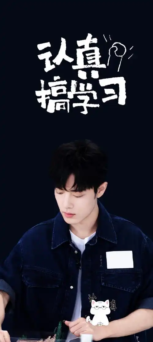 肖战##肖战平安喜乐