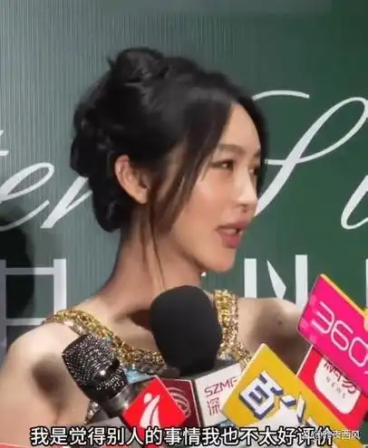 黄晓明前女友李菲儿被采访,当问到叶珂时笑得很开心,求记者放过