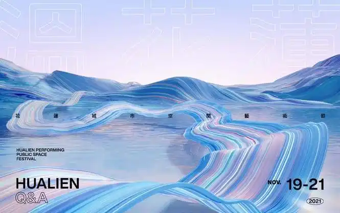 一组蓝色系创意海报设计灵感