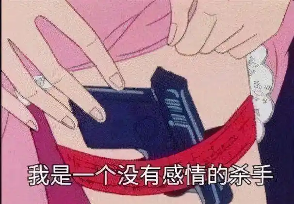 那些年超火的渣女表情包猫眼三姐妹我们究竟做错了什么