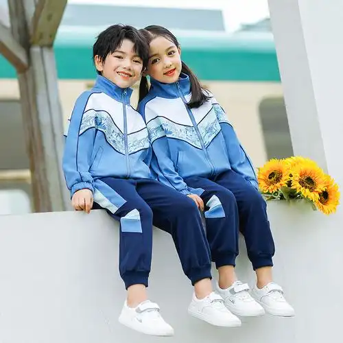 幼儿园园服秋冬装新希望一年级校服套装小学生班服儿童校服