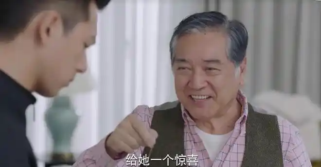 电视剧亲爱的热爱的正在热播剧中的这个爷爷实在是太可爱了