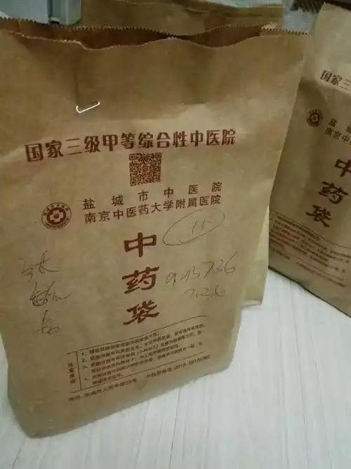 盐城这家医院开的药居然霉变长绿毛,主任居然还说……|霉变|盐城|中药