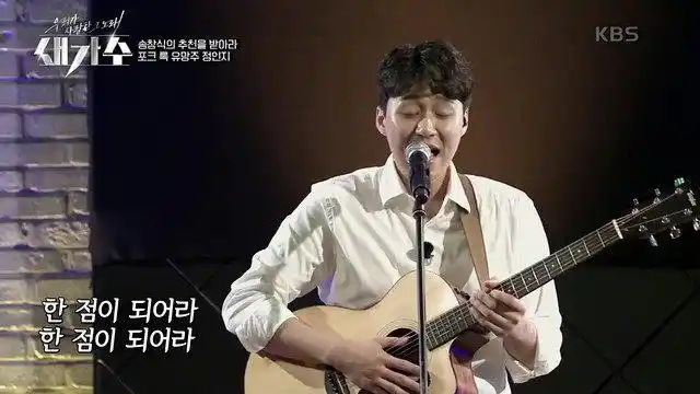 25 (live at  that song we loved, new singer 21/07/15)