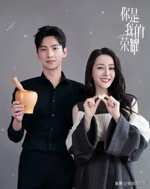 《良辰美景好时光》定档,娱乐圈 电竞,徐璐搭档95后小生_平台_新剧