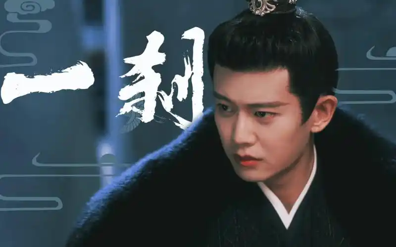 一个练习||古风快剪||任嘉伦&小南辰王-世上如王有几人