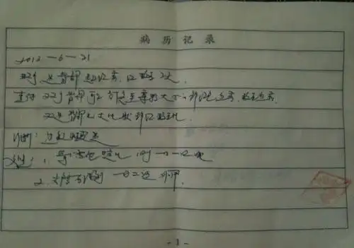 格瓦斯喝了会过敏娃哈哈没证据不赔偿