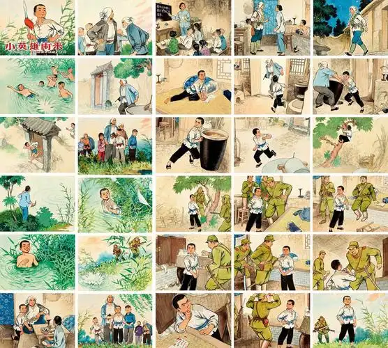 高宝生小英雄雨来幻灯片原稿