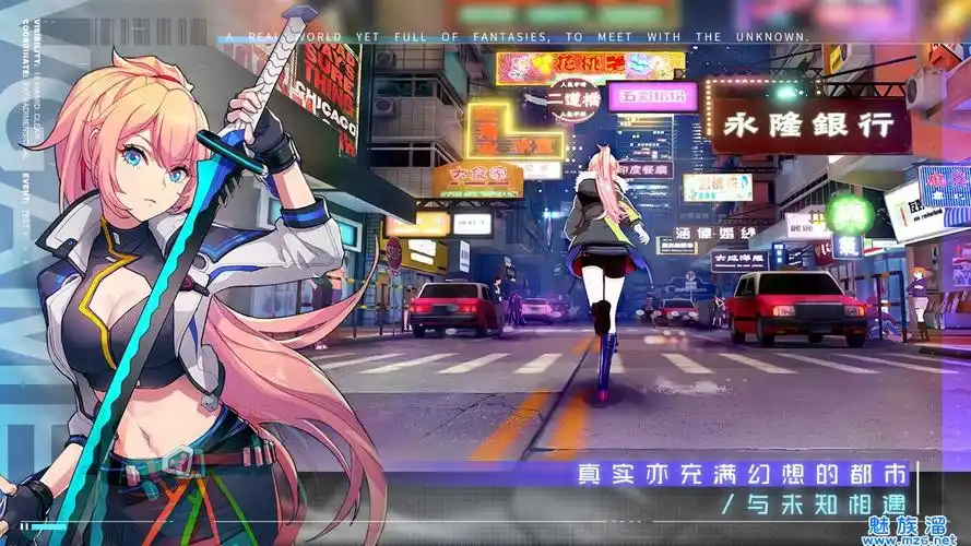 消零世界官网版