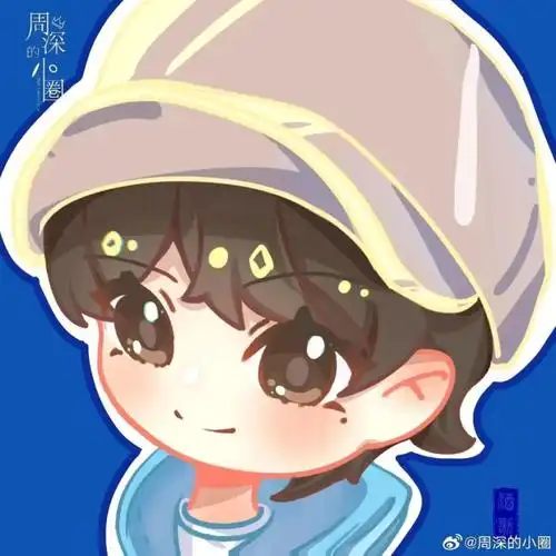 周深绘声绘影前路漫漫愿与君携手走遍天涯路